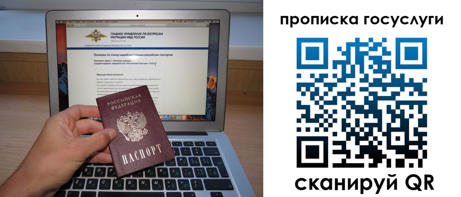 регистрация для дет. сада в Чаплыгине