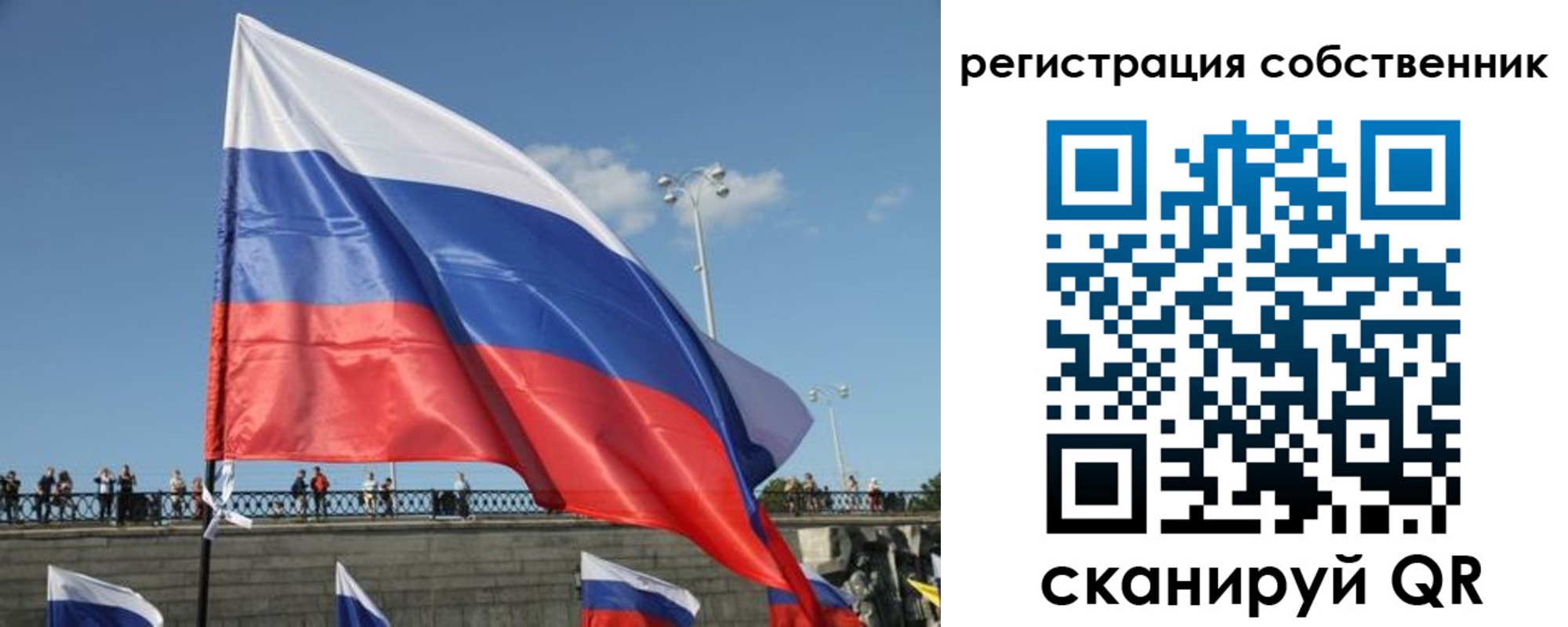 прописка для кредита в Чаплыгине