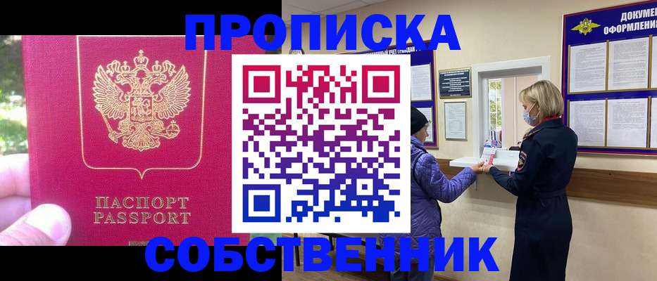 найти адрес прописки в Чаплыгине