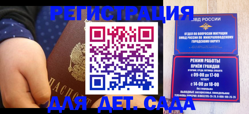 временная регистрация 2025 в Чаплыгине