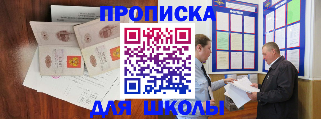 форма 3 в Чаплыгине